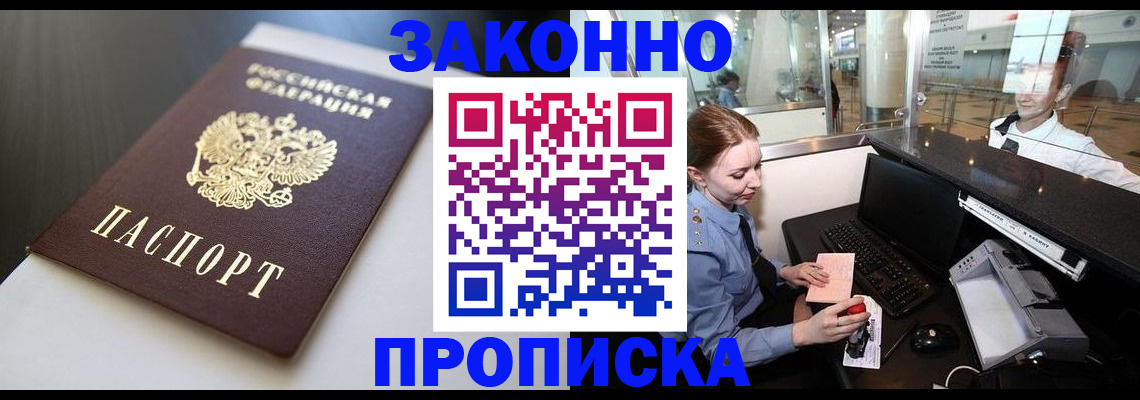 временная регистрация госуслуги в Протвино